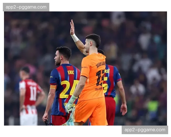 胡安·加西亚稳健发挥 弥补巴萨门将位置漏洞