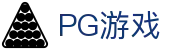 PG游戏 - PG电子模拟器APP官网下载